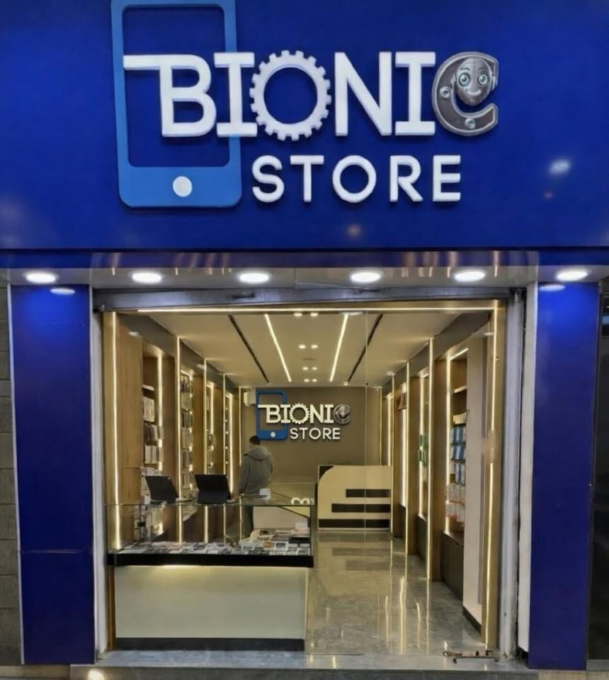 Bionic Store storefront at Al Waha, Gardens